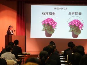 発表の様子３