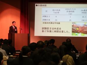 発表の様子４