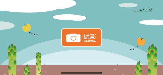 01起動画面