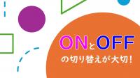 ontooff