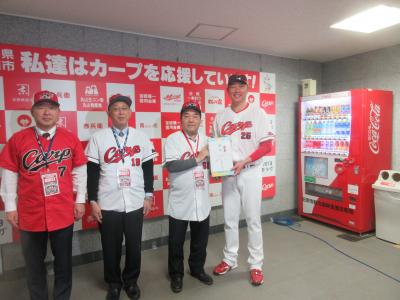 カープ激励