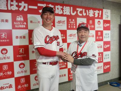 カープ激励２