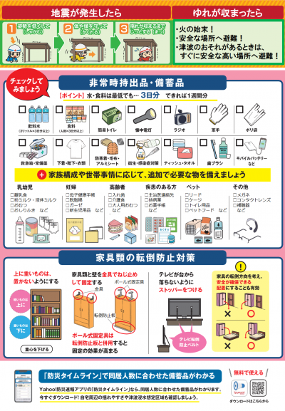 チラシ画像02