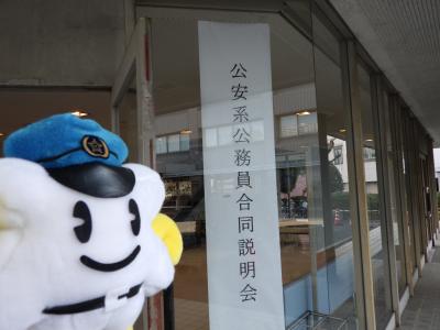 メイプル君と看板