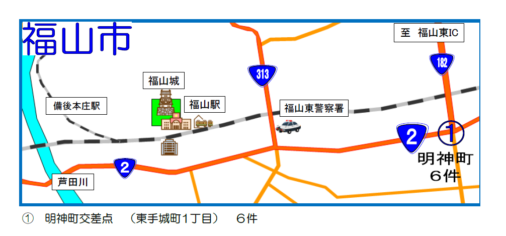 福山市地図