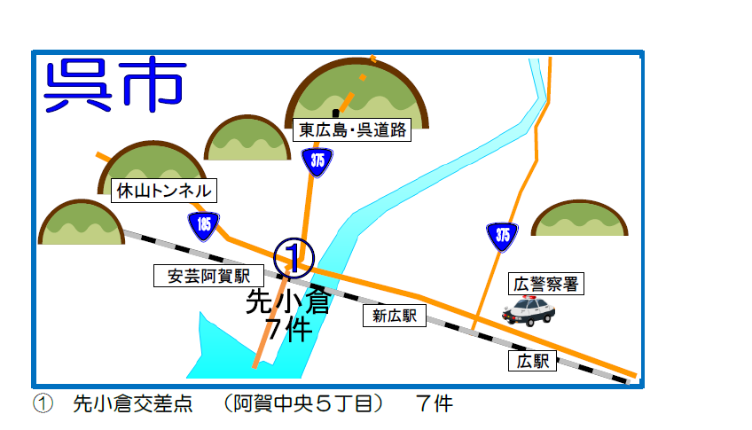 呉市地図