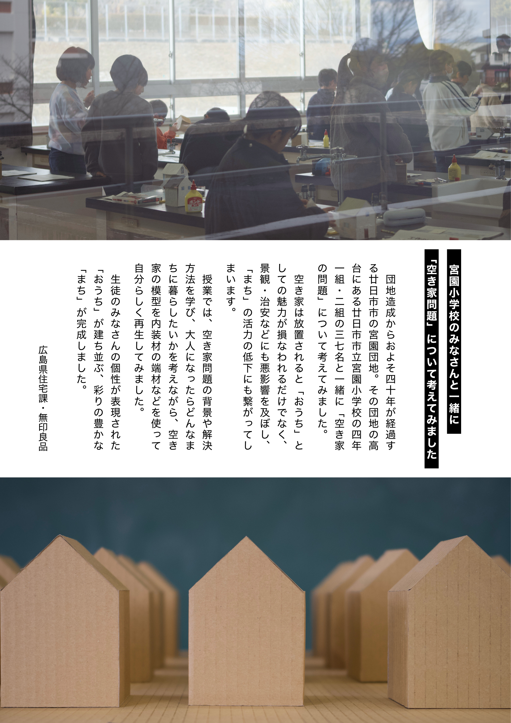 トップ画像