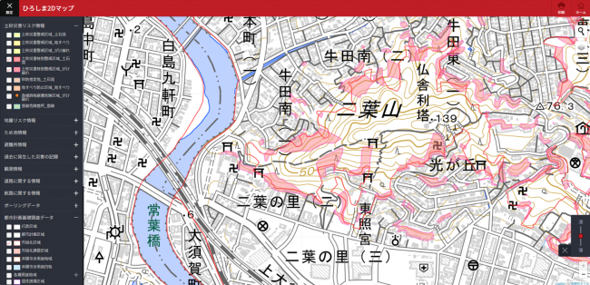 画面⑤