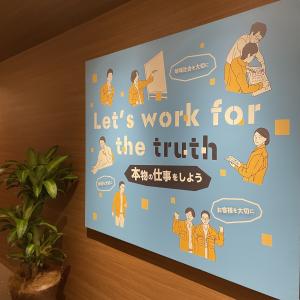 有限会社シンワ技術