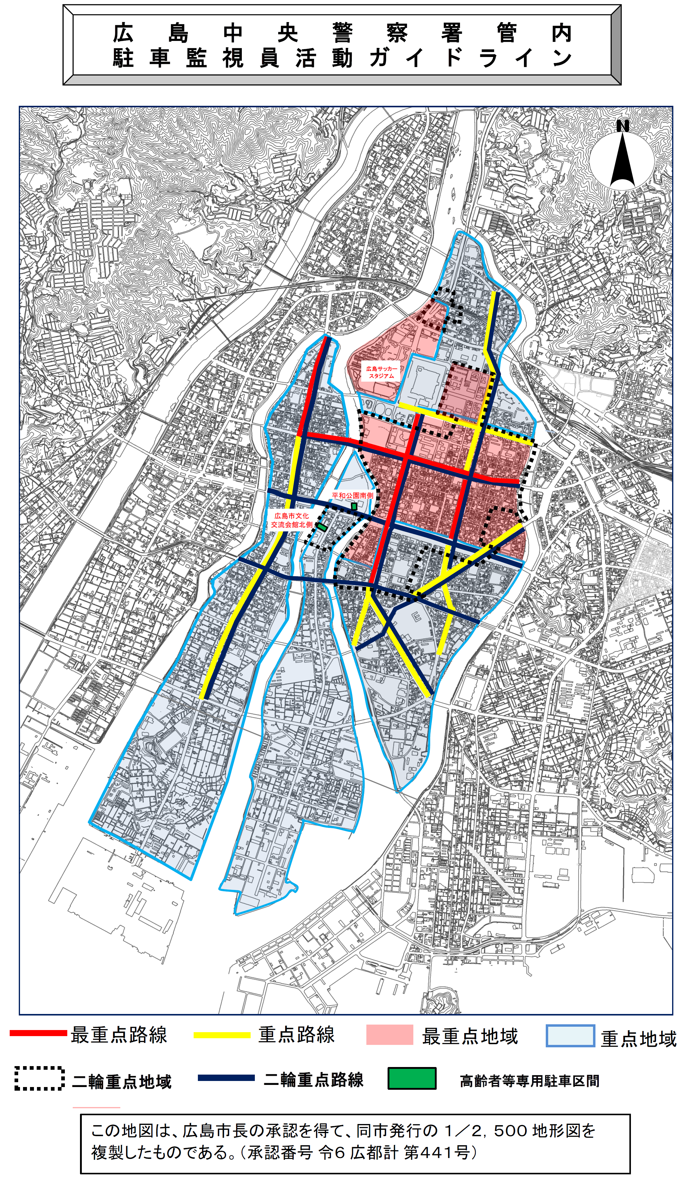 hiroshimacyuou-mapR7.4