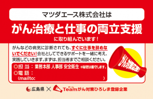 表
