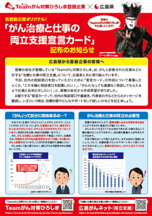 チラシ
