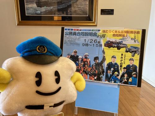 説明会の看板