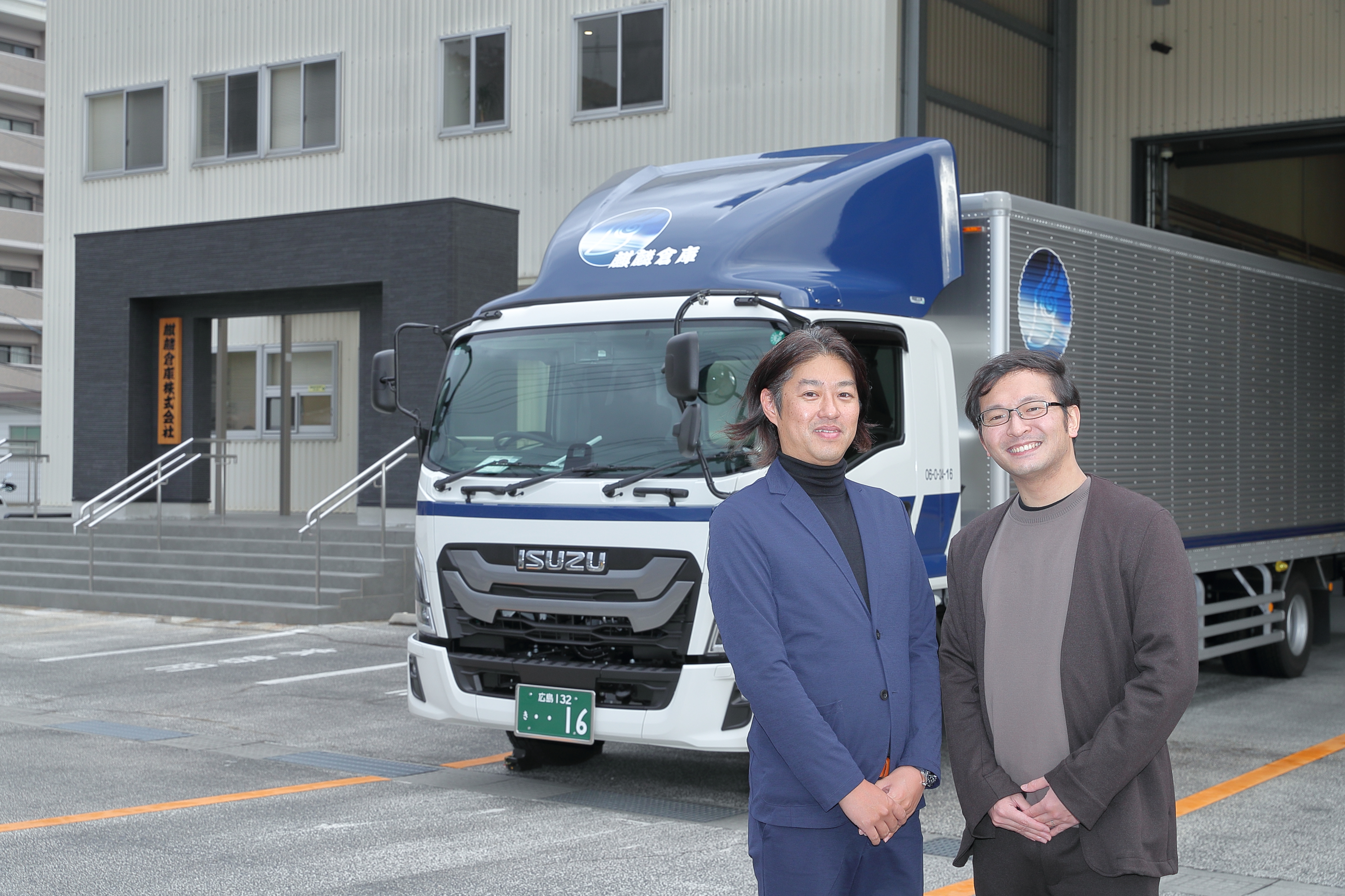 麒麟倉庫株式会社