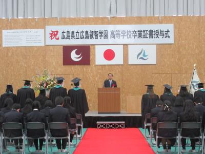 議長祝辞