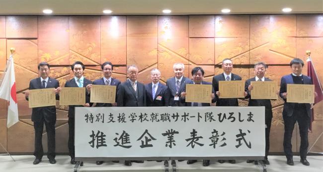 令和６年度の受賞企業の集合写真