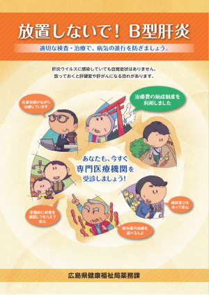 B型リーフ_表