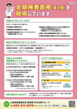 定期_表