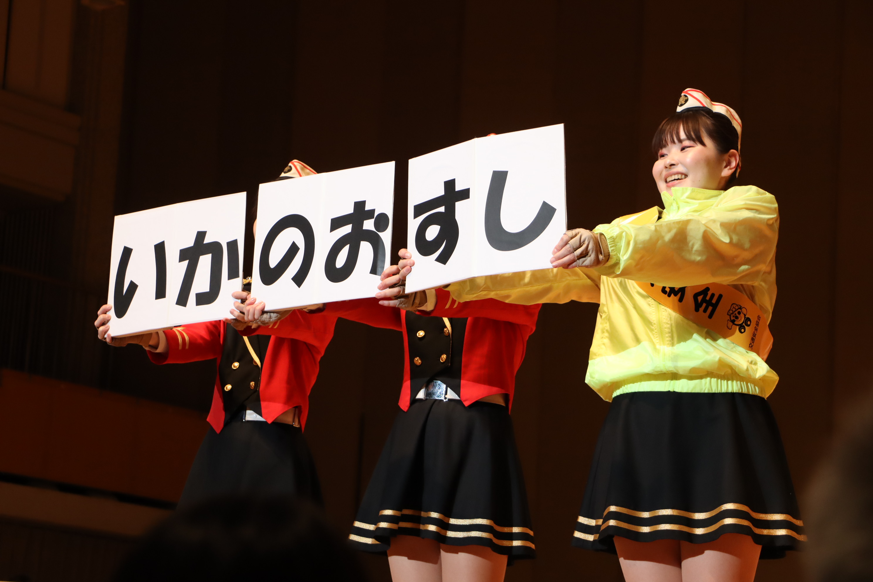 いかのおすし