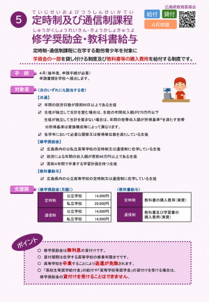 日本語版