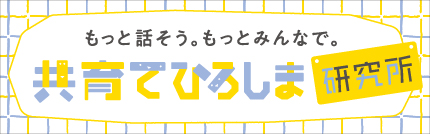 リンクバナー
