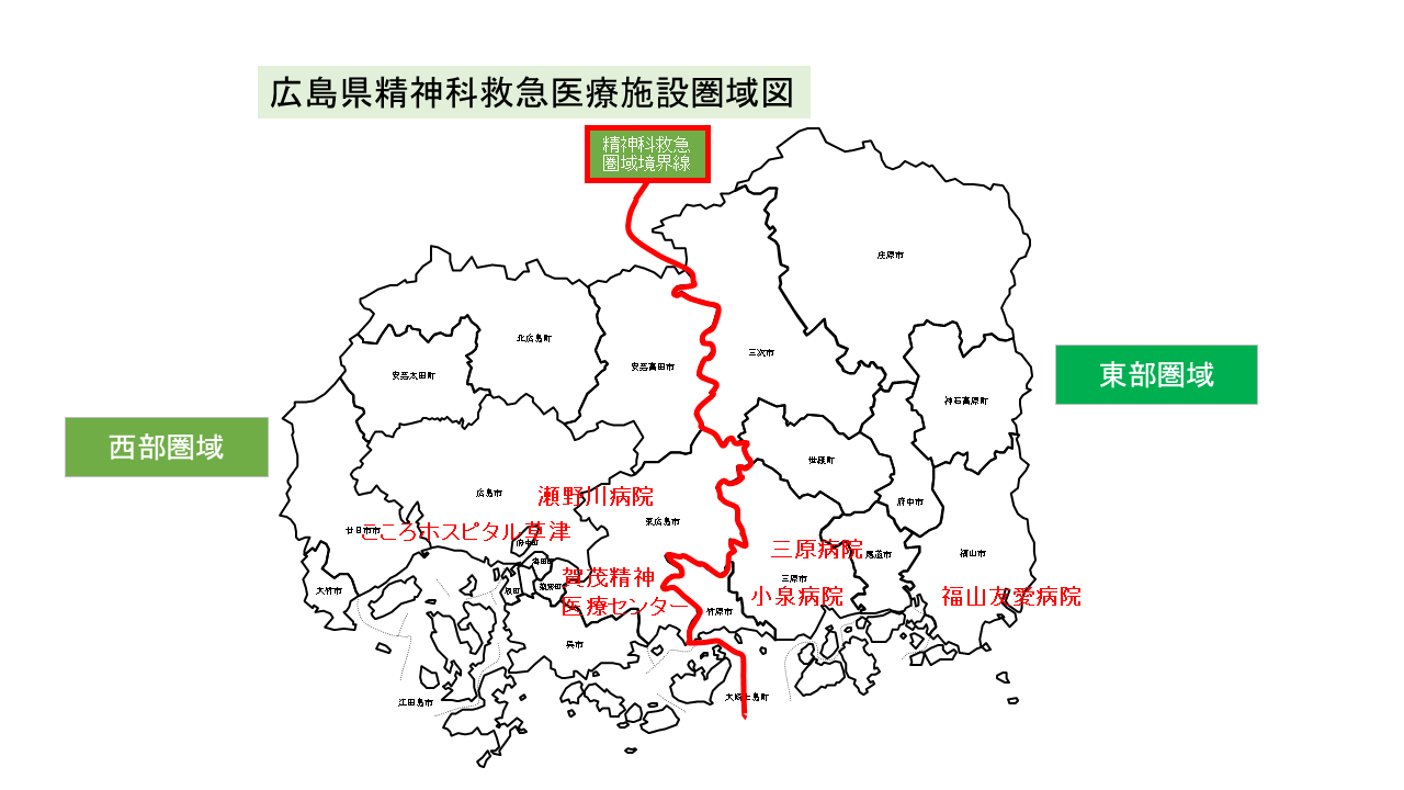 精神科救急医療施設圏域図
