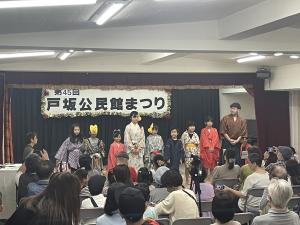 あ