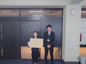 授賞式（天応学園）
