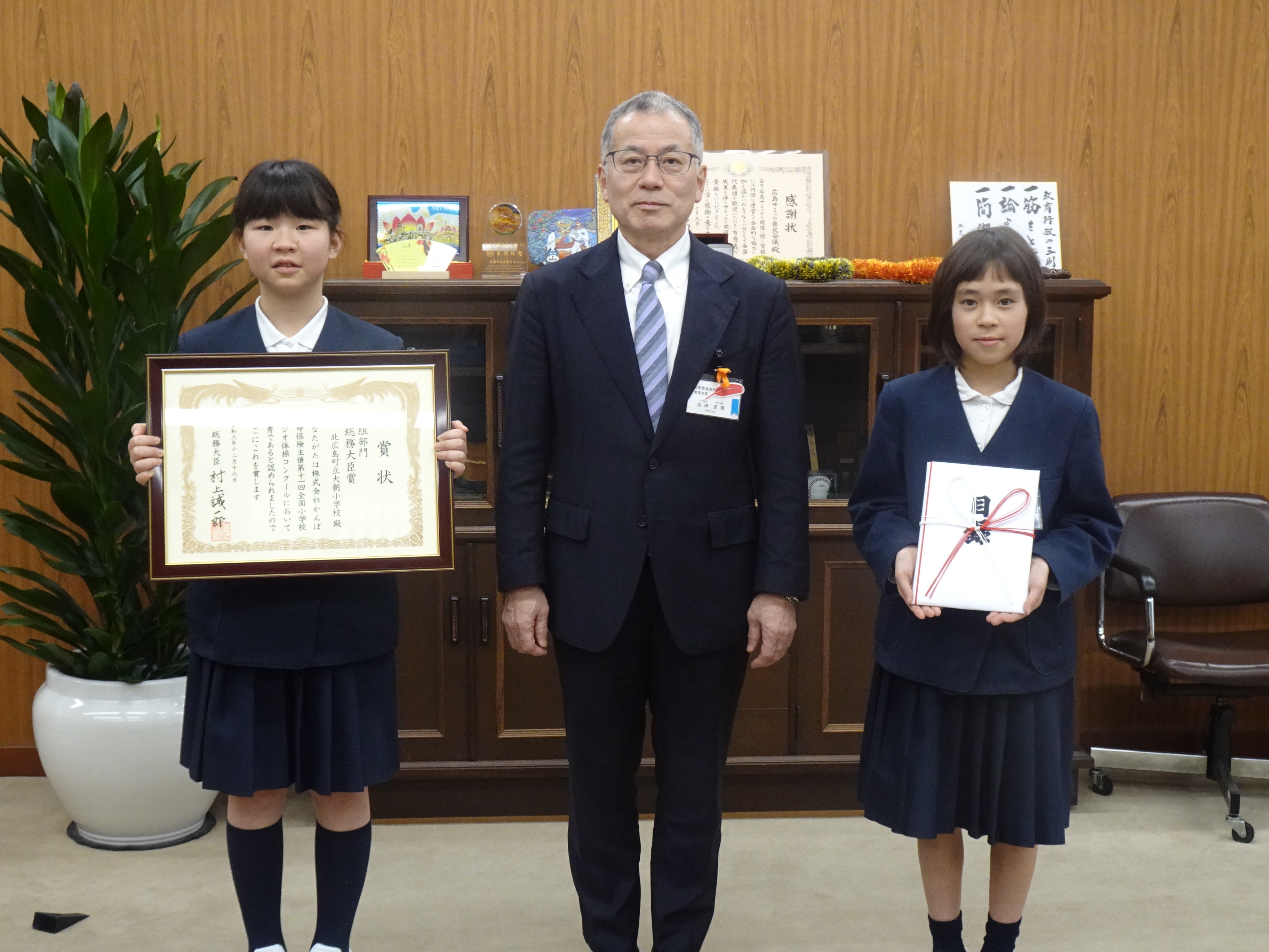 大朝小学校児童と教育次長