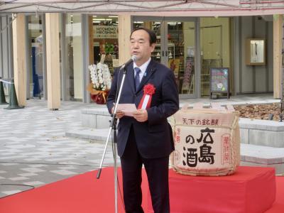 議長祝辞