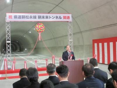 議長祝辞