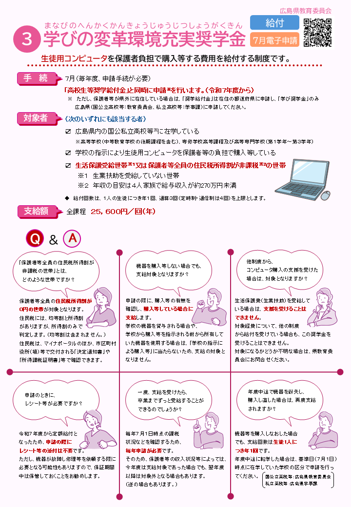 リーフ