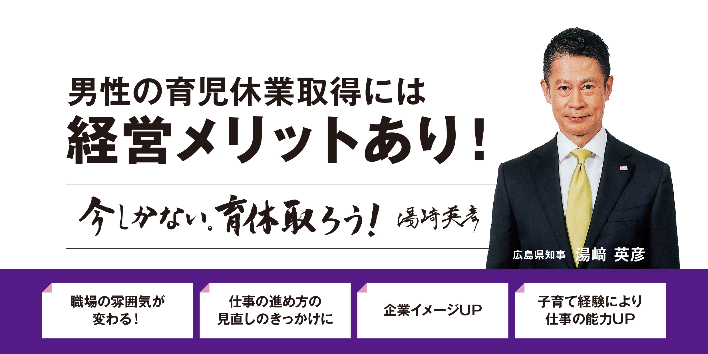 県内企業の皆様へ