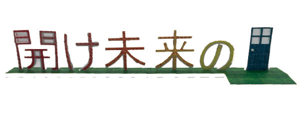 会場の装飾イメージ画像