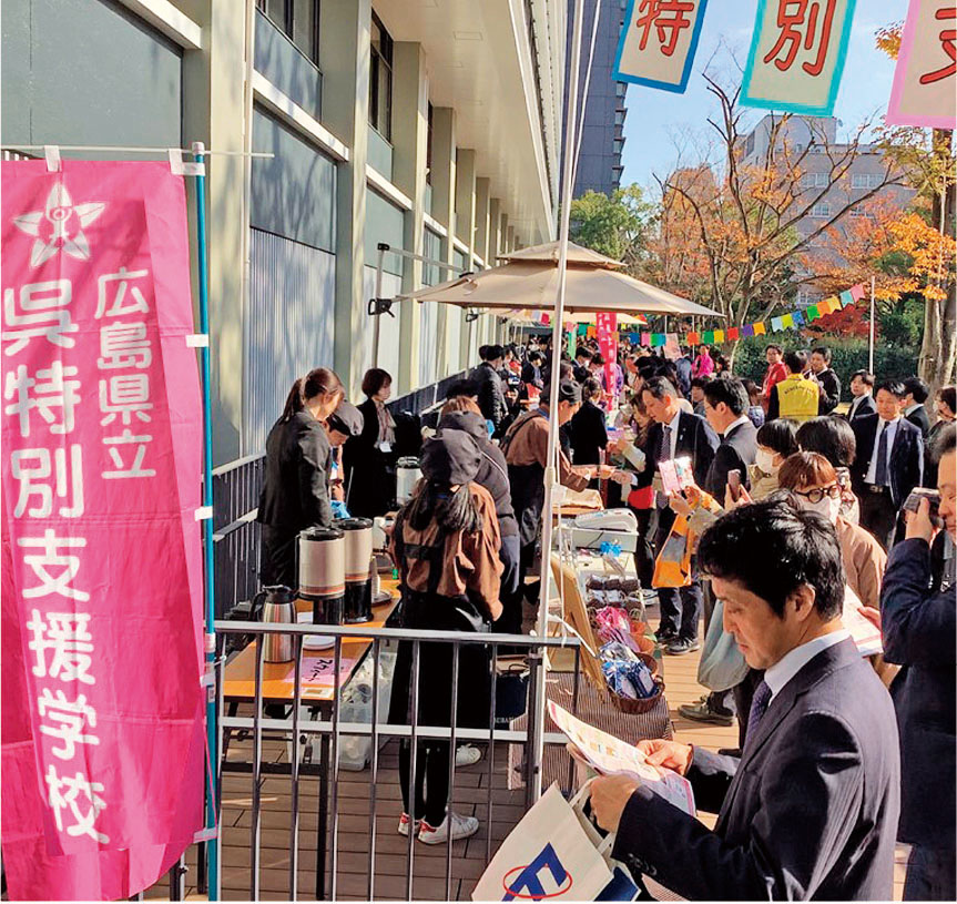 特別支援学校フェスタの様子１