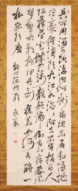 戯作摂州歌の画像