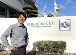 内海造船Yさん