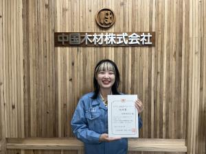 中国木材　佐野村