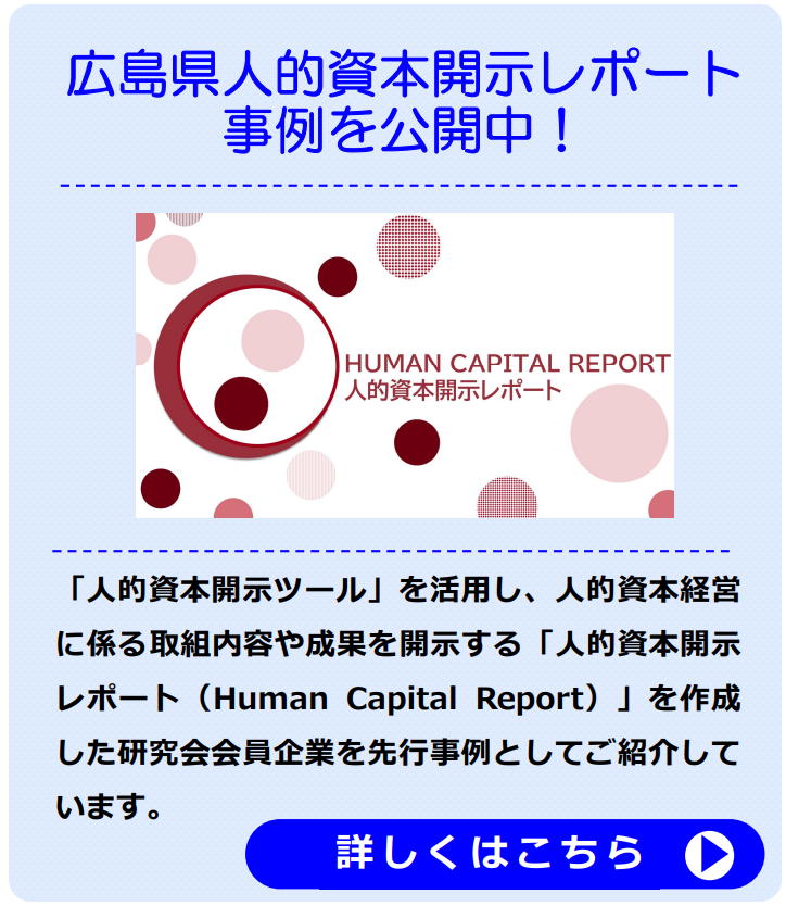 レポート