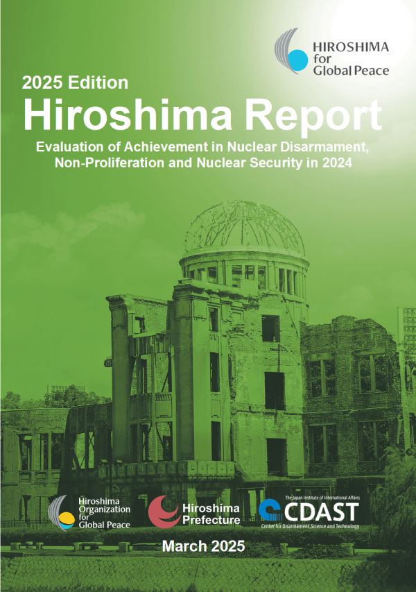 Hiroshima_Report_2025_Cover