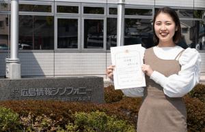 情報シンフォニー森野さん
