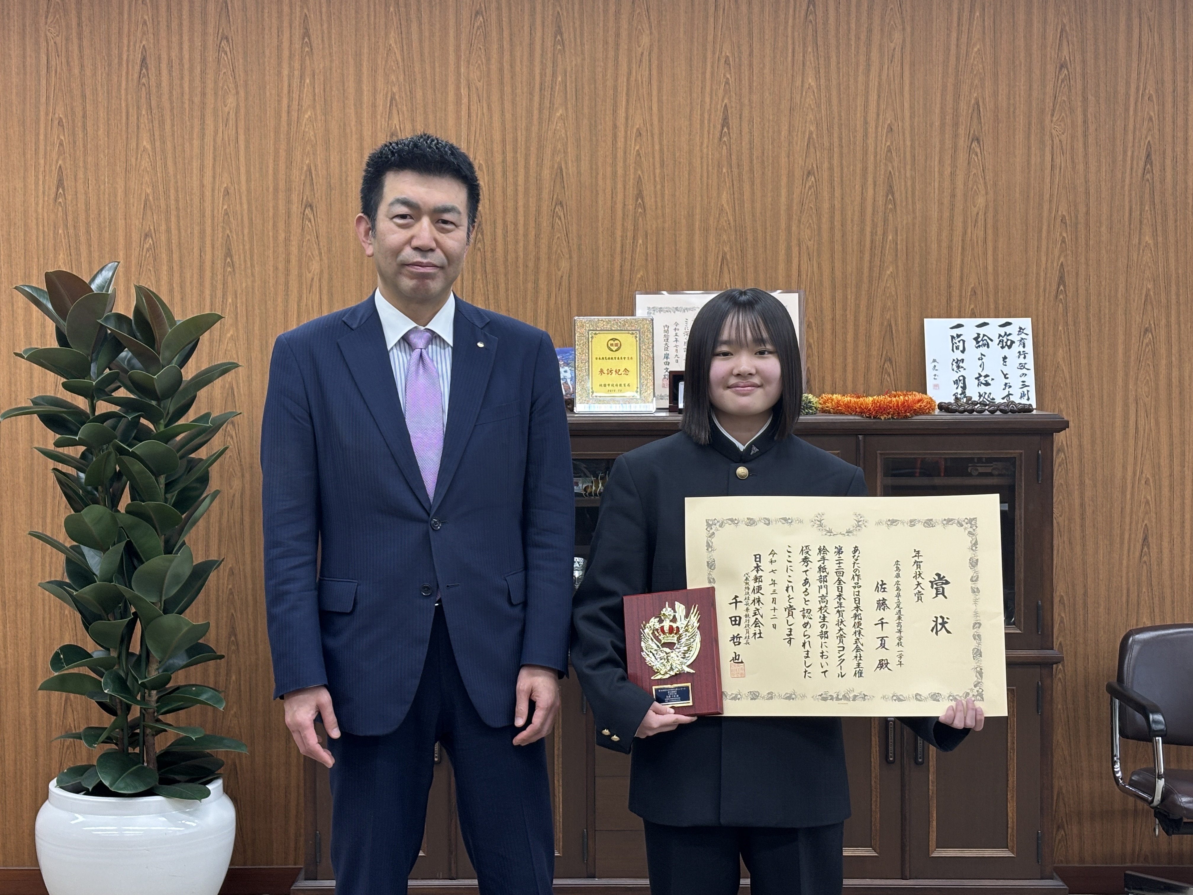篠田教育長と尾道東高校佐藤さん