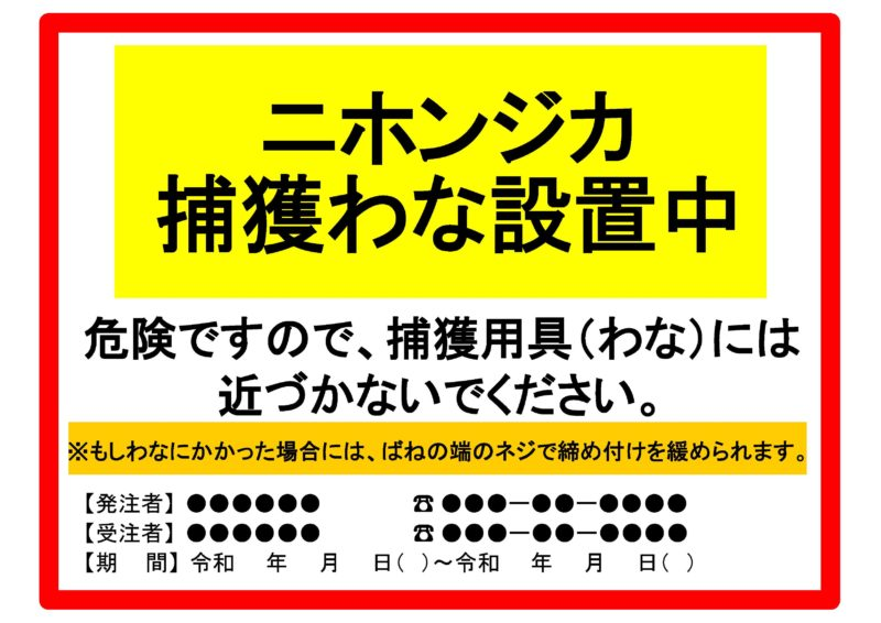 看板例２