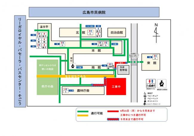 案内図