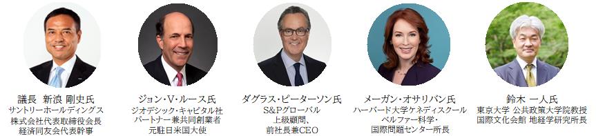 ＥＣメンバーの画像
