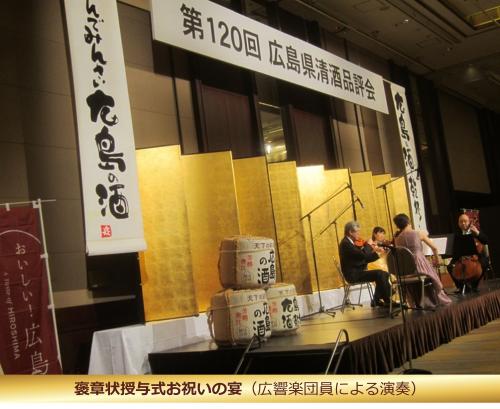 褒章授与式の写真