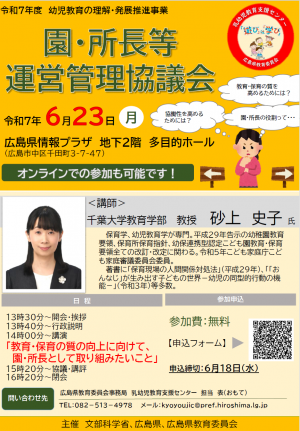 チラシ画像