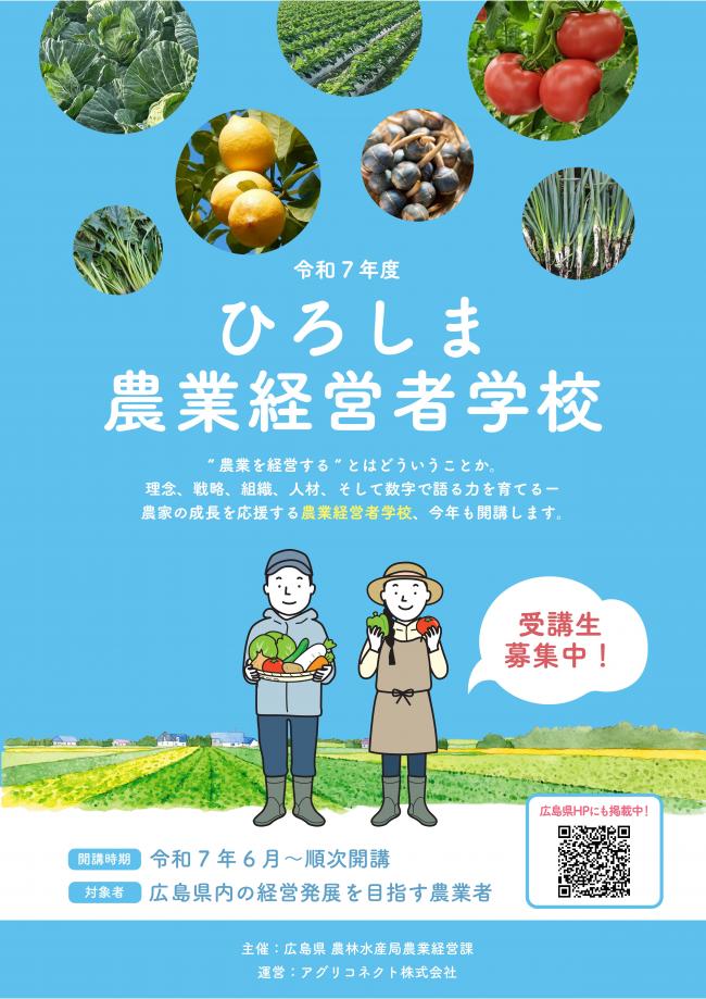 総合パンフレット1