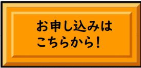 ボタン