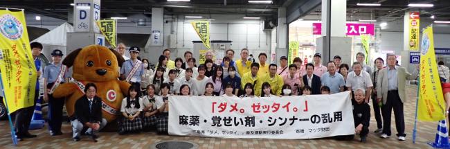 キャンペーン参加者の集合写真